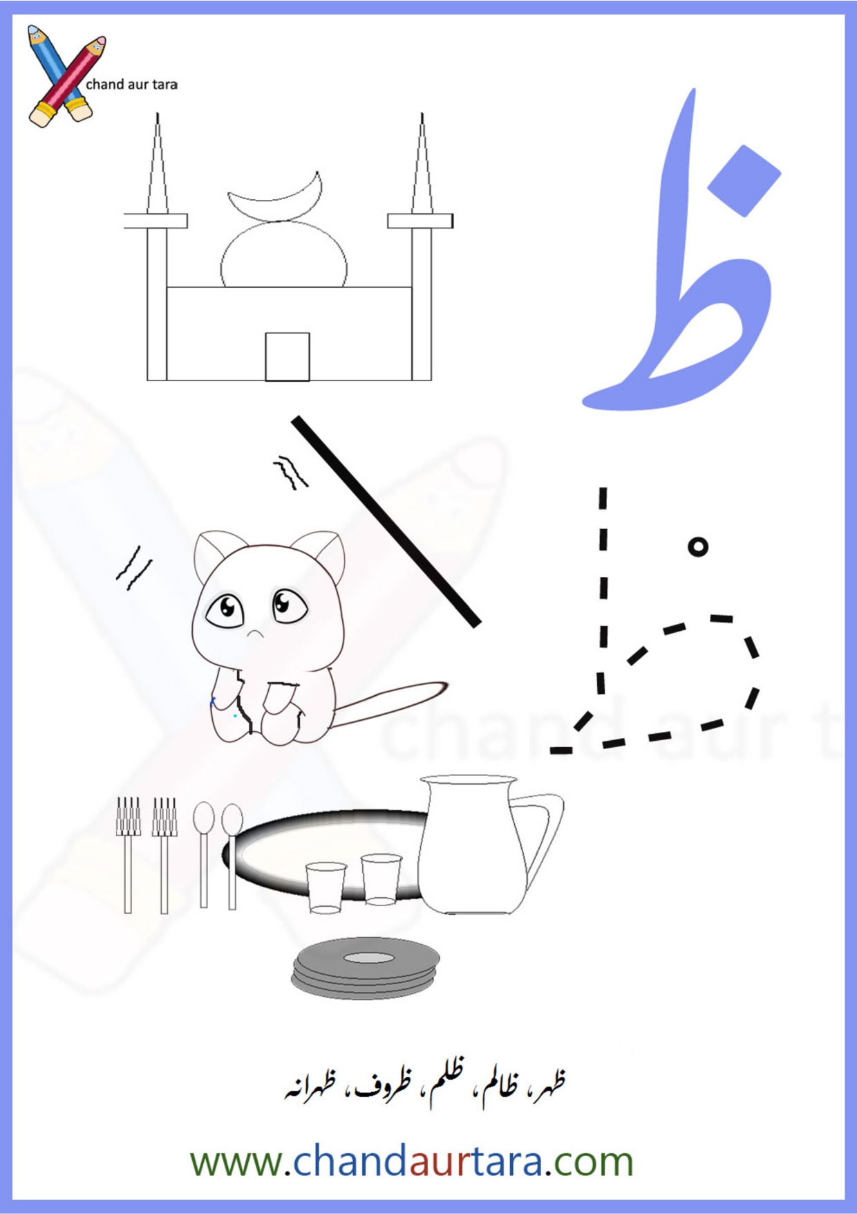 Coloring Pages